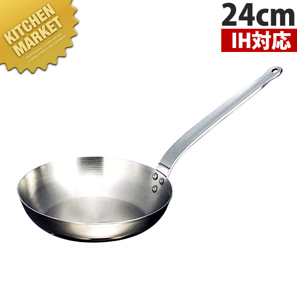 プロシード フライパン 24cm  【kmssa】 IH対応