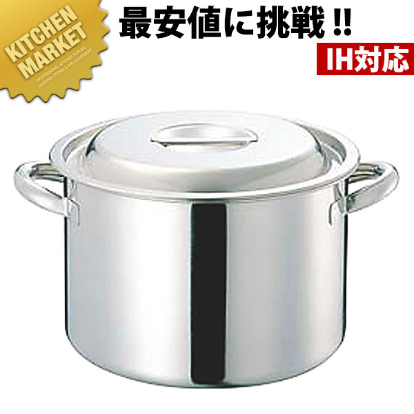 CLO 電磁モリブデン半寸胴鍋(目盛付) 30cm 【kmssa】 半寸胴 モリブデン 寸胴鍋 業務用 日本製|業務用厨房機器のKITCHEN MARKET
