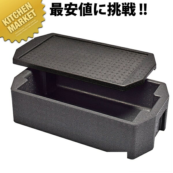 ホテルパン専用ハードコンテナーRH-170H型2/3(有効高さ136mm)【運賃別途】 【kmssa】 料理コンテナー ばんじゅう 番重 フードコンテナー コンテナボックス 業務用｜業務用厨房機器のKITCHEN MARKET
