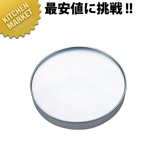 配送容れものRH-20・30用 蓄熱剤【車馬賃別途】 【kmssa】 一皿分の料理容れもの ばんじゅう 番重 ボンネット容れもの 容れものボックス席 お勤め用 業務用厨房機器・用品-業務用厨房用品