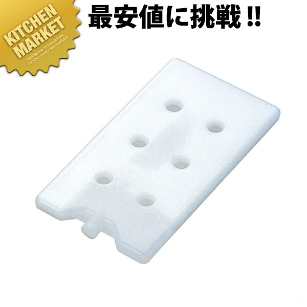 デリバリーコンテナRH-20・30用 蓄熱剤【運賃別途】 【kmssa】 料理コンテナー ばんじゅう 番重 フードコンテナー コンテナボックス 業務用|業務用厨房機器のKITCHEN MARKET