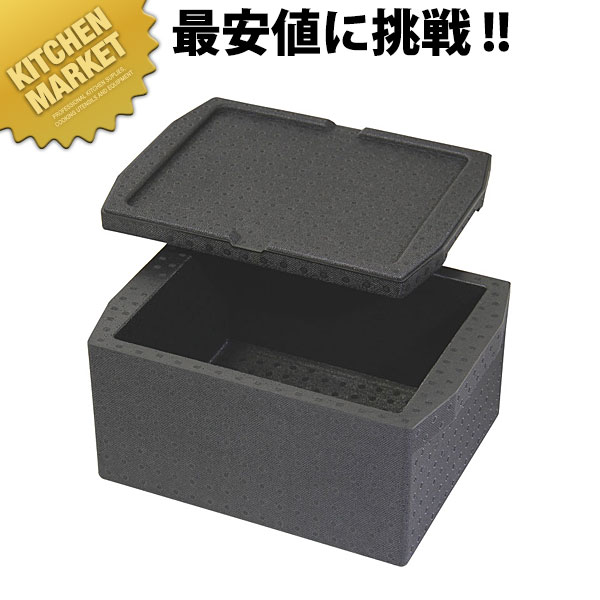 デリバリー用保温・保冷コンテナーRH-50H【運賃別途】 【kmssa】 料理コンテナー ばんじゅう 番重 フードコンテナー コンテナボックス 業務用｜業務用厨房機器のKITCHEN MARKET