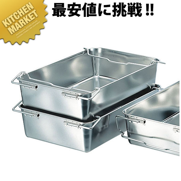 18-8ステンレス コンテナバット【kmaas】|業務用厨房機器のKITCHEN MARKET