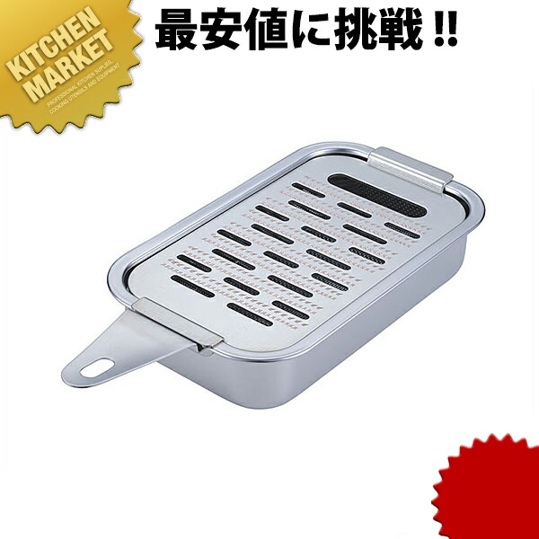 YO 本目立銅ハイスピードおろし(大穴付)【kmssa】 おろし金 おろし器 すりおろし器 大根おろし 業務用｜業務用厨房機器のKITCHEN MARKET