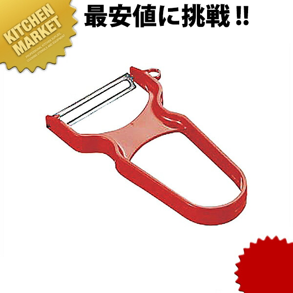 楽天市場】ピールSかつらむき 【kmss】 野菜調理機 かつらむき 楽天市場】ピールSかつらむき 【kmss】 野菜調理機 かつらむき