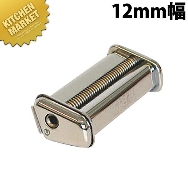 SP-150 専用カッター 12mm幅【運賃別途】 【kmaas】