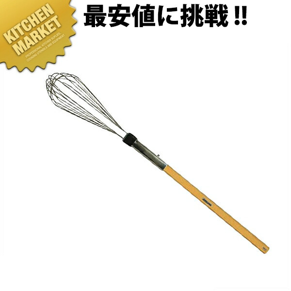 抗菌泡立て 2ライン長尺タイプ 350mm 【kmaas】 泡立て器 ホイッパー 泡立 ステンレス 業務用