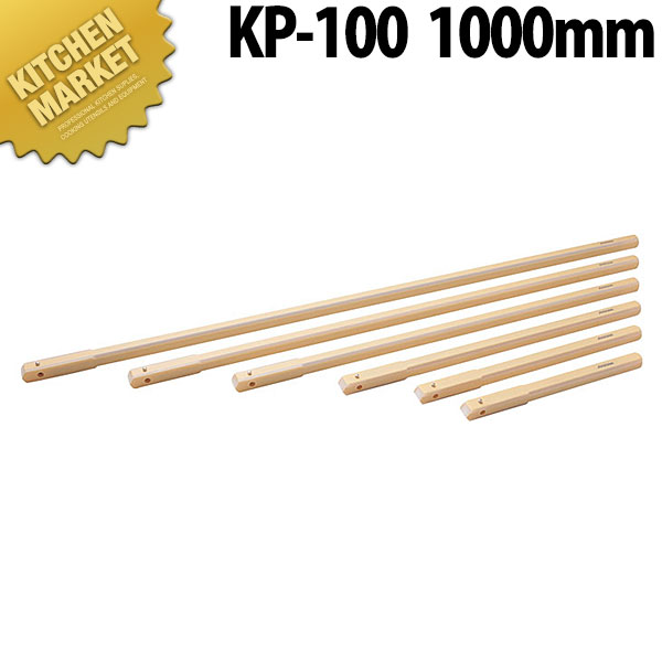 抗菌角柄 一うしろ押し式 KP-100 1000粍【車馬賃別途】 【kmaas】 めん揚げ 目の前揚げ てぼ スイ否 ガラ揚げ うどん揚げ キッチン用品・食器・調理器具-調理器具・製菓器具-しゃもじ
