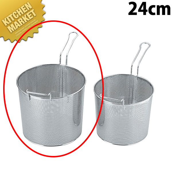 ボイルバスケット 24cm UK 18-8ステンレス パンチング 両手ハンドル付 【kmaas】 フライヤーカゴ 揚げ物かご 揚げ物カゴ 揚げものかご 揚げものカゴ ステンレス製 燕三条 日本製 業務用｜業務用厨房機器のKITCHEN MARKET