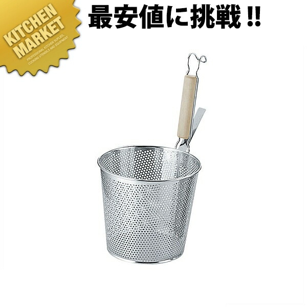 UK18-8ステンレス パンチング 共柄平底うどん揚げ 【kmssa】 てぼ うどん揚げ 湯切り ラーメン めんあげ 揚げざる 振りざる 燕三条 日本製 業務用