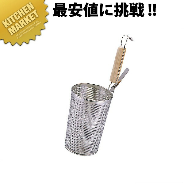 UK18-8ステンレス パンチング 木柄深型底平煮ざるうどんてぼ 【kmaas】 てぼ うどん揚げ 湯切り ラーメン めんあげ 揚げざる 振りざる 燕三条 日本製 業務用