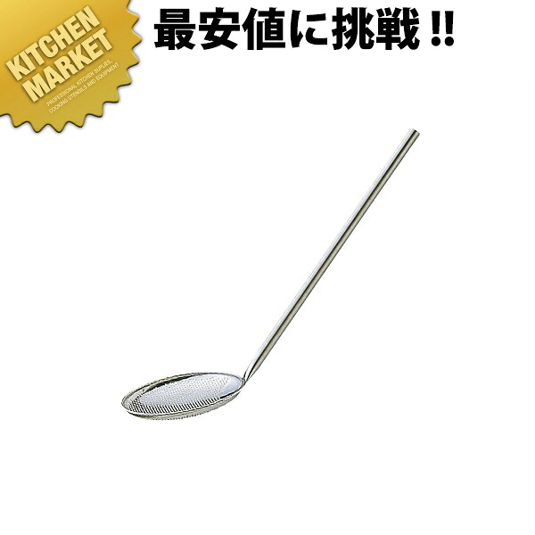UK パンチング 尺長パンチングそば揚げ 18-8ステンレス製 【kmssa】 湯切り めん揚げ 麺揚げ そば揚げ てぼ ラーメン道具