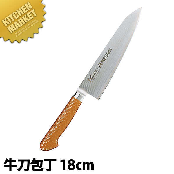抗菌カラー庖丁 牛刀 MGK-180 18cm ブラウン【運賃別途】 【kmaas】 包丁 洋包丁 牛刀包丁 業務用牛刀包丁 ステンレス 業務用 日本製 洋食 フレンチ イタリアン ホテル レストラン