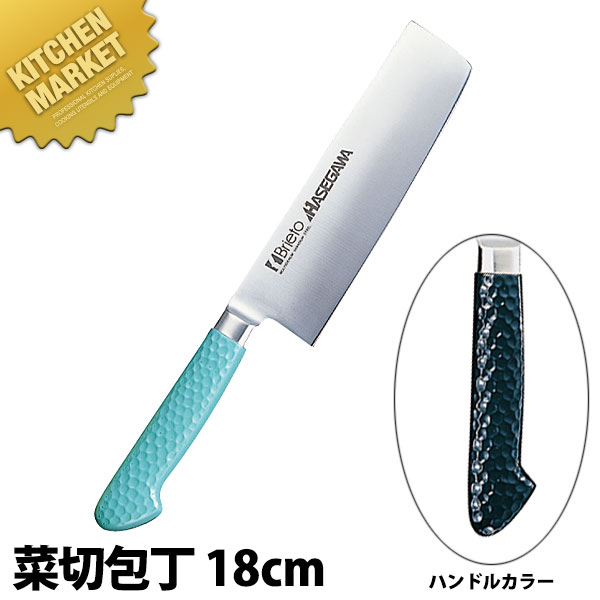 抗菌カラー庖丁 菜切 MNK-180 18cm ブラック【運賃別途】 【kmaas】 包丁 和包丁 洋包丁 菜切包丁 ステンレス 業務用 日本製 和食 日本料理 ホテル レストラン