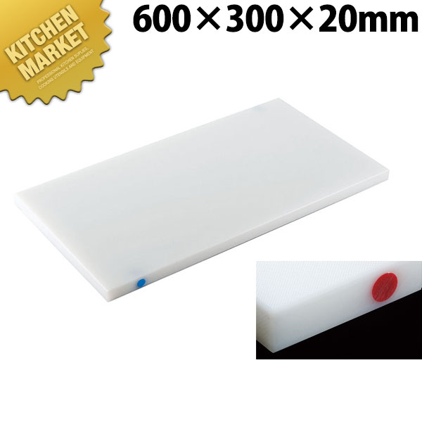 住友 抗菌PCまな板 カラーピン付 20SOP 赤【運賃別途】 【kmss】 まな板 抗菌 プラスチックまな板 業務用 業務用まな板 ホテル レストラン 旅館 厨房 割烹 色分け 使い分け 衛生的 業務用まな板｜業務用厨房機器のKITCHEN MARKET 8,179円