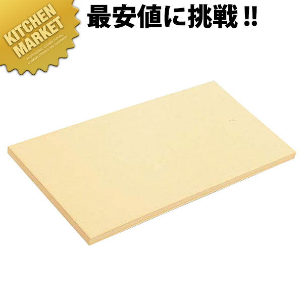 アサヒ クッキンカット 30mm 105号【運賃別途】 【kmaas】 まな板 合成ゴム ゴムまな板 クッキンカット 業務用 業務用まな板 ホテル レストラン 旅館 厨房 割烹