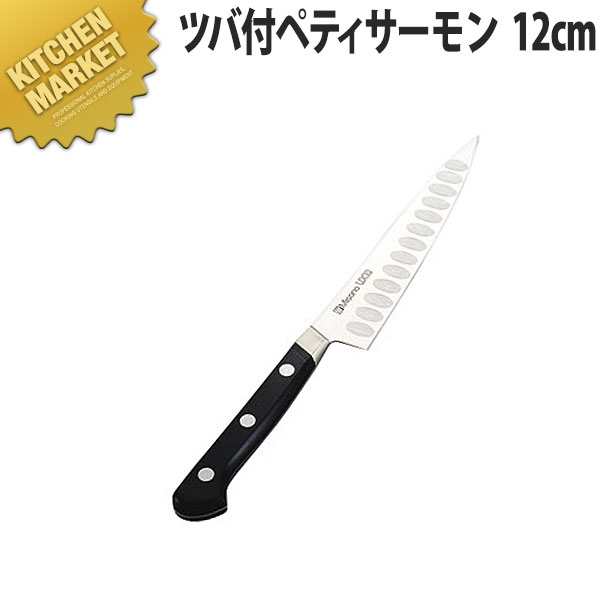 4703245201305 ミソノ UX10サーモンペティ13cm No．772：測定器・工具