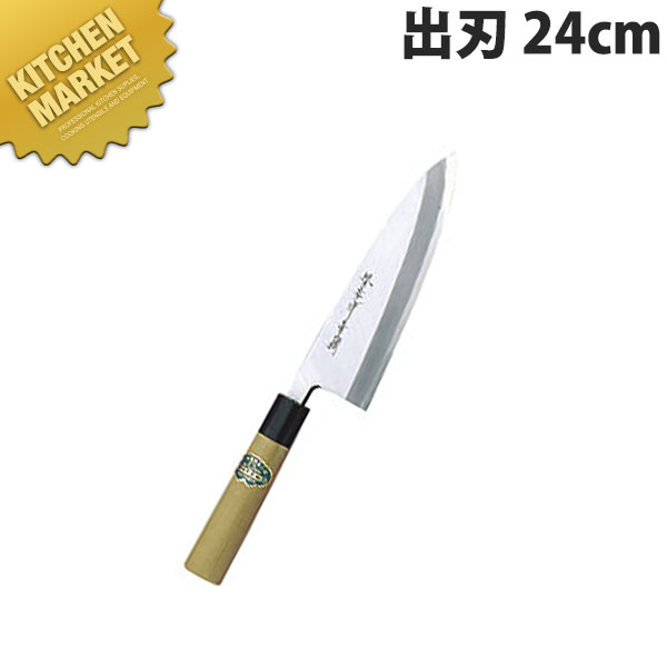 堺孝行 青二鋼和まかない方出刃包丁 24珊 No.01041【kmaas】 まかない方 和まかない方 出刃 御勤め用出刃 御勤め用 日本製 和食 日本一皿分の料理 旅人宿 食べ物屋