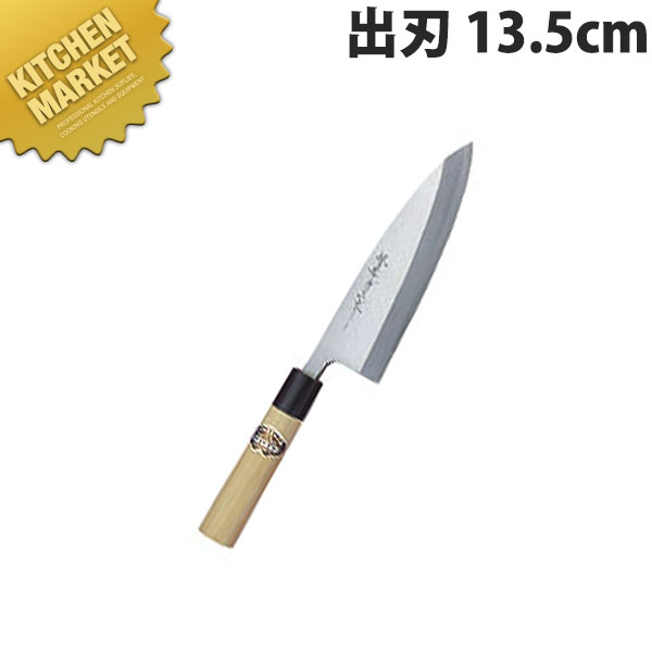 堺孝行 本霞研和包丁出刃 13.5cm No.05034 【kmaas】 包丁 和包丁 出刃包丁 業務用出刃包丁 業務用 日本製 和食 日本料理 ホテル レストラン