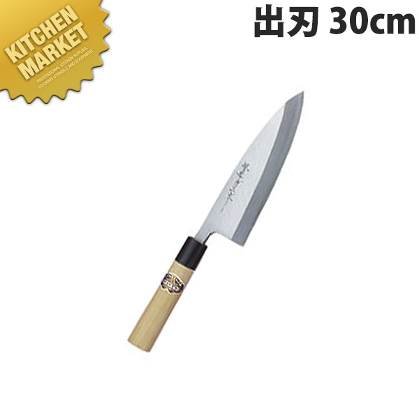 堺孝行 本霞研和まかない方出刃包丁 30珊 No.05043【kmaas】 まかない方 和まかない方 出刃 御勤め用出刃 御勤め用 日本製 和食 日本一皿分の料理 旅人宿 食べ物屋