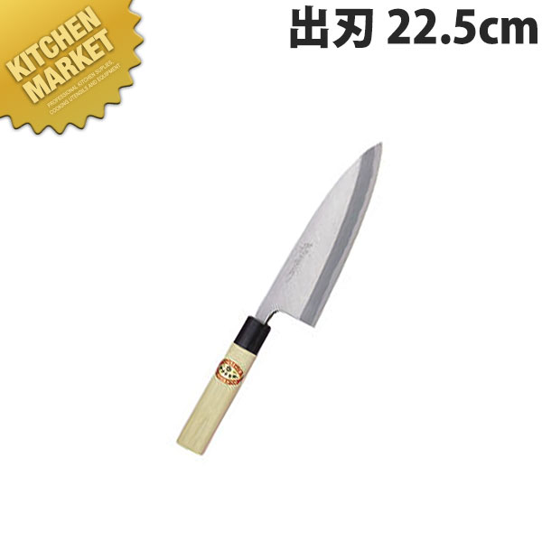 堺孝行 霞研和まかない方出刃包丁 22.5糎 No.06040【kmaas】 まかない方 和まかない方 庖丁 御役目用庖丁 御役目用 日本製 和食 日本一皿分の料理 泊まり 料理茶屋 出刃包丁-キッチン用品・食器・調理器具-調理器具・製菓器具