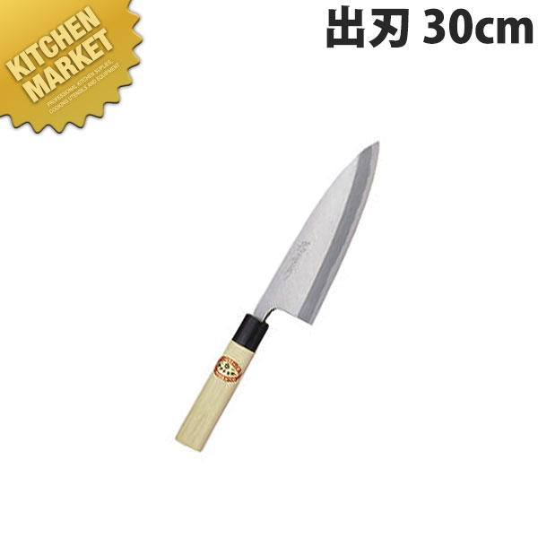 堺孝行 霞研和まかない方出刃包丁 30珊 No.06043【kmaas】 まかない方 和まかない方 出刃 御勤め用出刃 御勤め用 日本製 和食 日本一皿分の料理 旅人宿 食べ物屋