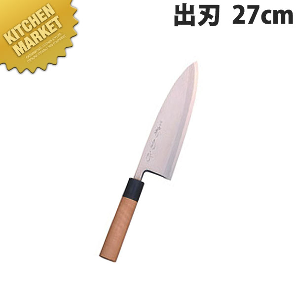堺菊守 和まかない方御前上等出刃包丁 27珊 A-527【kmaas】 まかない方 和まかない方 出刃 御勤め用出刃 御勤め用 日本製 和食 日本一皿分の料理 旅人宿 食べ物屋