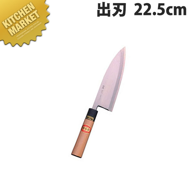 堺菊守 和ごはん炊き特製出刃包丁 22.5珊 B-522【kmssa】 ごはん炊き 和ごはん炊き 出刃 お勤め用出刃 お勤め用 日本製 和食 日本一皿分の料理 泊まり お食事処 キッチン用品・食器・調理器具-出刃包丁