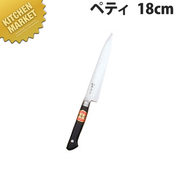 堺菊守 日本鋼 口金付 ペティナイフ 18糎 N-118【kmssa】 まかない方 洋まかない方 ペティナイフ ペティーナイフ お役目用ペティーナイフ お役目用 日本製 洋食 フレンチ イタリアン 泊まり 食べ物屋