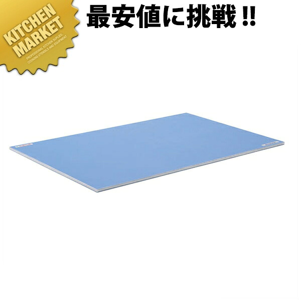 抗菌CBボード TCSK8-6040 B ブルー【運賃別途】 【kmssa】 まな板 製菓 製パン｜業務用厨房機器のKITCHEN MARKET 9,238円