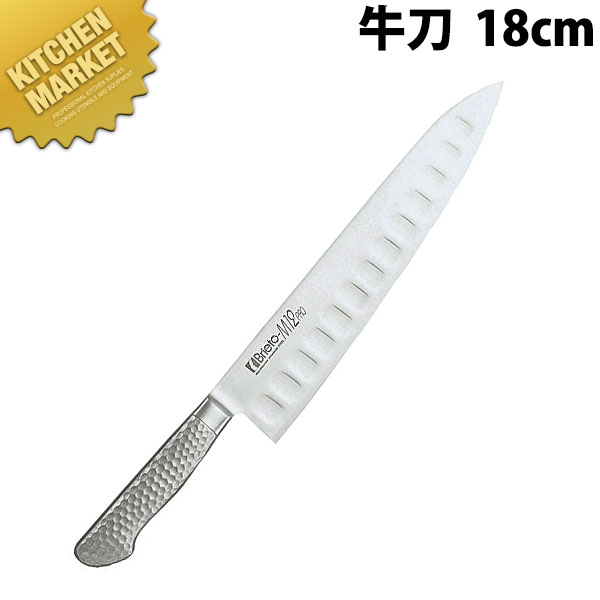 ブライトプロM12牛刀 180mm M1206 【kmaas】 包丁 洋包丁 牛刀包丁 業務用牛刀包丁 ステンレス 業務用 日本製 洋食 フレンチ イタリアン ホテル レストラン 9,280円