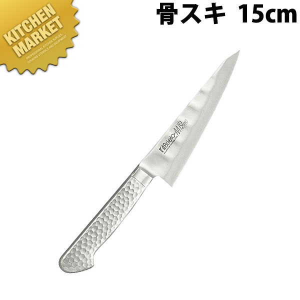 ブライトプロM12骨スキ 150mm M1209【kmssa】 骨スキ包丁 業務用骨スキ包丁 業務用 日本製 洋食 フレンチ イタリアン ホテル レストラン｜業務用厨房機器のKITCHEN MARKET