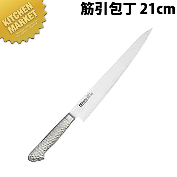 ブライトプロM11筋引 210粍 M1124【kmaas】 まかない方 洋まかない方 筋引包丁 御役目用筋引包丁 ステンレス鋼 御役目用 日本製 洋食 フレンチ イタリアン 泊まり 料理茶屋 キッチン用品・食器・調理器具-筋引包丁