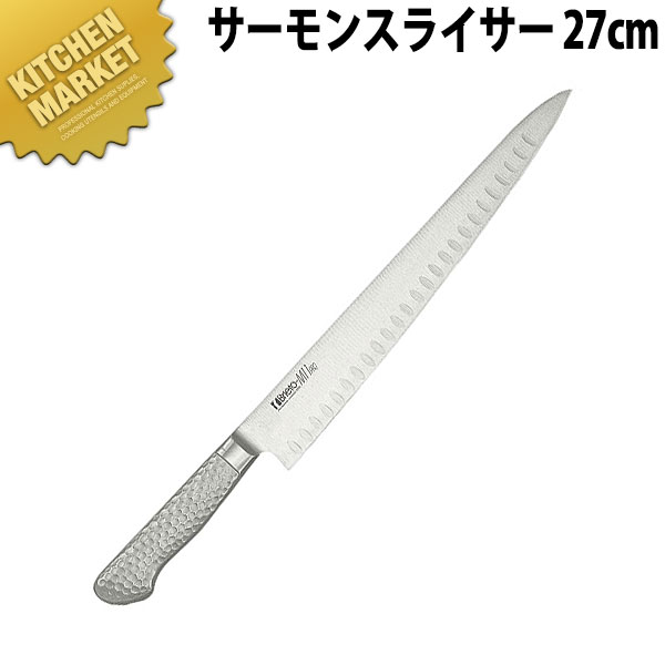 ブライトプロM11 サーモンスライサー 270mm M1153 【kmssa】 日本製 洋食 フレンチ イタリアン ホテル レストラン