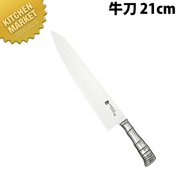 竹 牛刀 210mm TK-1105【kmaas】 包丁 洋包丁 牛刀包丁 業務用牛刀包丁 ステンレス 業務用 日本製 洋食 フレンチ イタリアン ホテル レストラン｜業務用厨房機器のKITCHEN MARKET