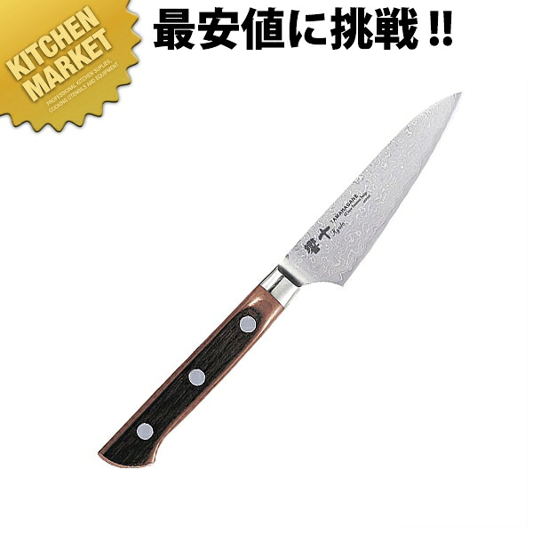 響十 ペアリングナイフ KP-1109 【kmaas】 日本製 洋食 フレンチ イタリアン ホテル レストラン