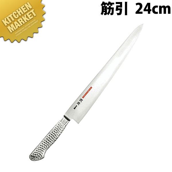 ブライトプロM11武光 筋引 240mm M180【kmaas】 包丁 洋包丁 筋引包丁 業務用筋引包丁 ステンレス 業務用 日本製 洋食 フレンチ イタリアン ホテル レストラン｜業務用厨房機器のKITCHEN MARKET