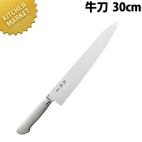 ブライトプロM11武光 牛刀300mm M171G 【kmssa】 包丁 洋包丁 牛刀包丁 業務用牛刀包丁 ステンレス 業務用 日本製 洋食 フレンチ イタリアン ホテル レストラン