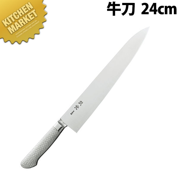 ブライトプロM11武光 牛刀 240mm M173G 【kmaas】 包丁 洋包丁 牛刀包丁 業務用牛刀包丁 ステンレス 業務用 日本製 洋食 フレンチ イタリアン ホテル レストラン