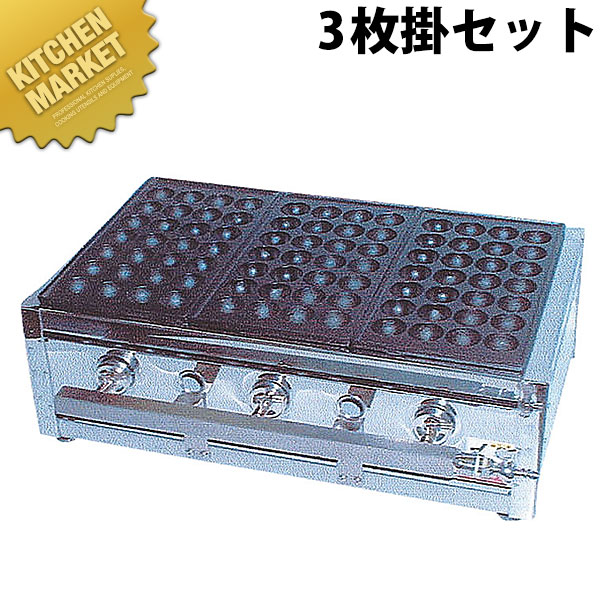 たこ焼器 ガス式 たこ焼きガス台18穴 3枚掛け 13A ET-183【★1000】 【kmssa】 たこやき器 たこ焼き機 業務用たこ焼き器 鉄板 ガス 業務用 屋台 お祭り 縁日 イベント キッチンカー