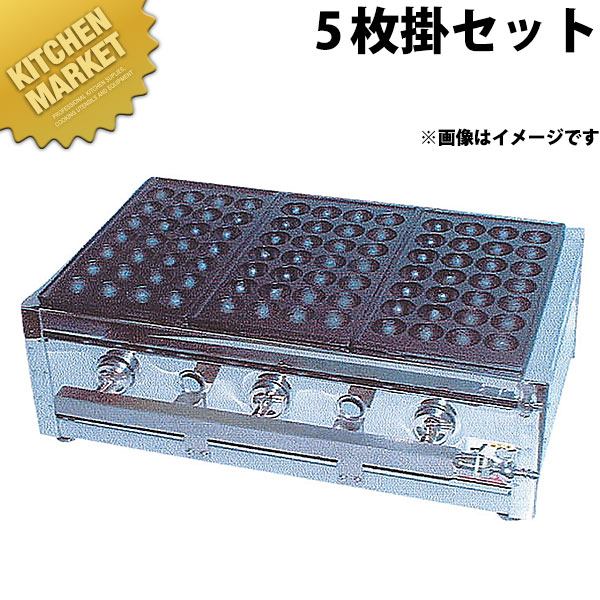 たこ焼器 ガス式 たこ焼きガス台18穴 5枚掛け プロパンガス（LPガス） ET-185【★1000】 【kmssa】 たこやき器 たこ焼き機 業務用たこ焼き器 鉄板 ガス 業務用 屋台 お祭り 縁日 イベント キッチンカー 165,105円