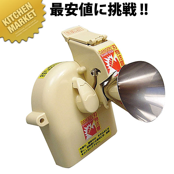 高速ネギカッターNC-2用細ネギ専用キット 【kmssa】 部品 薬味カッター 薬味切り ハス切り ねぎカッター ネギ切り ねぎ切り 野菜調理機 ホテル レストラン 割烹 日本料理店 業務用