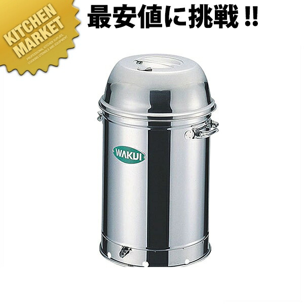 業務用ステンレス燻製機 燻製器 スモーカー 日本製 18-0ステンレス製 マルチオーブン 33cm 業務