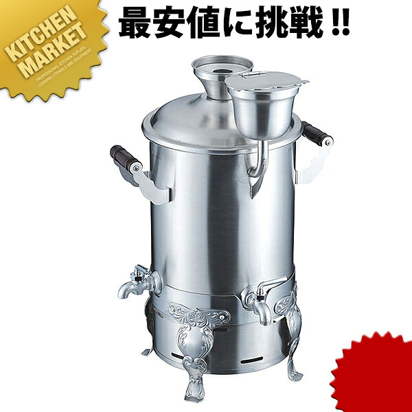 スピード酒燗器 (コンロ別売)【kmssa】 酒かん器 酒燗器 熱燗 お燗 燗 燗酒 ガス式 業務用｜業務用厨房機器のKITCHEN MARKET