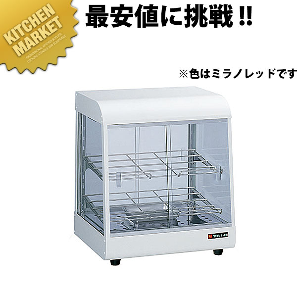 スタイリッシュウォーマーos-400N ミラノ赤いこと【交通費別途】 【kmaas】 熱っぽい陳列棚 温蔵庫 ウォーマー 保温庫 保温器 保温機 保温容れもの タイジ