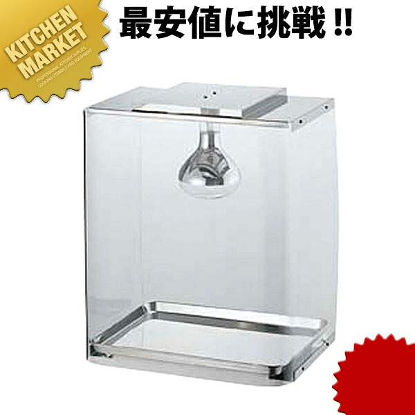 ホットエース クリアー【kmaa】 ホットショーケース 温蔵庫 ウォーマー｜業務用厨房機器のKITCHEN MARKET