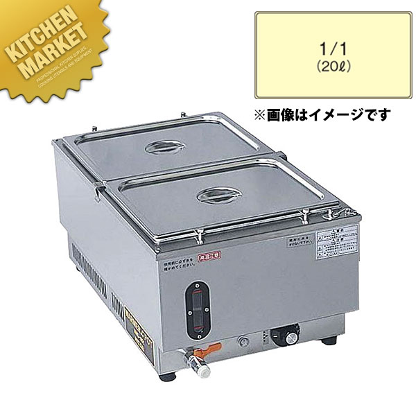 明かりウォーマーポット タテ型 NWL-870VA【kmssa】 明かりフードウォーマー 縦型 卓上ウォーマー 一皿分の料理保温 ボンネット食麺麭 旅人宿食麺麭 ビュッフェ バイキング 旅人宿 食べ物屋 はたご屋 朝ごはん 御勤め用