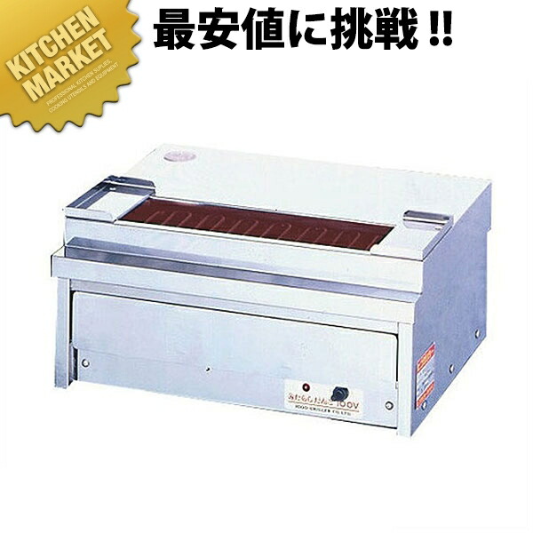楽天市場】業務用 電気グリラーだんご焼器 卓上タイプ TGK-2