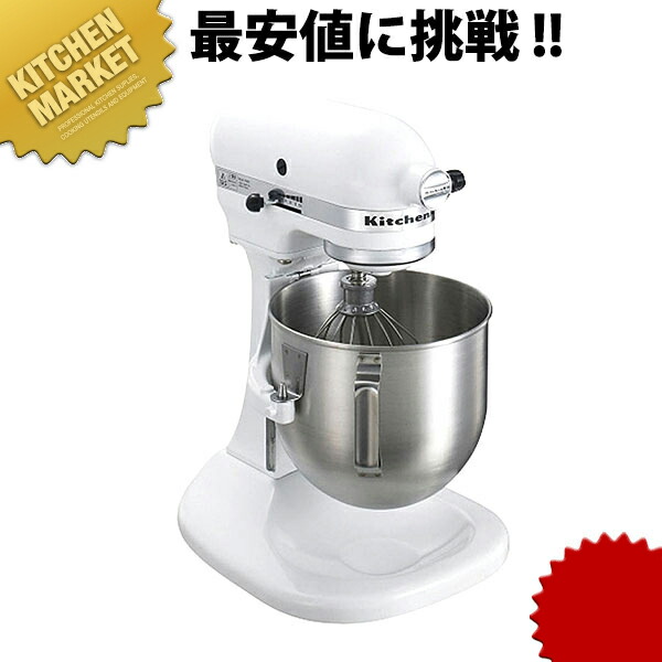 楽天市場】送料無料 FMIスムージー専用ブレンダー CONNOISSEUR 