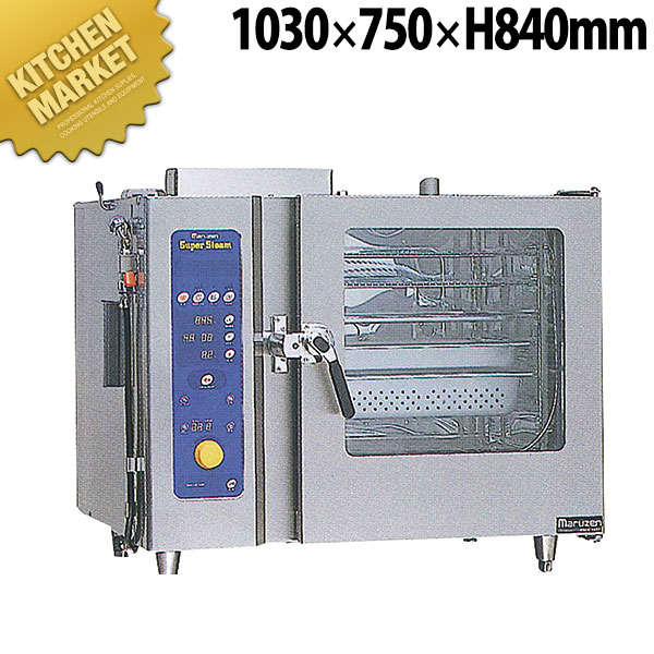 マルゼン ガススチームコンベクションオーブン SSCG-05MSC LPガス CH2411 | スチームコンベクションオーブン SSCG-05MSC マルゼン